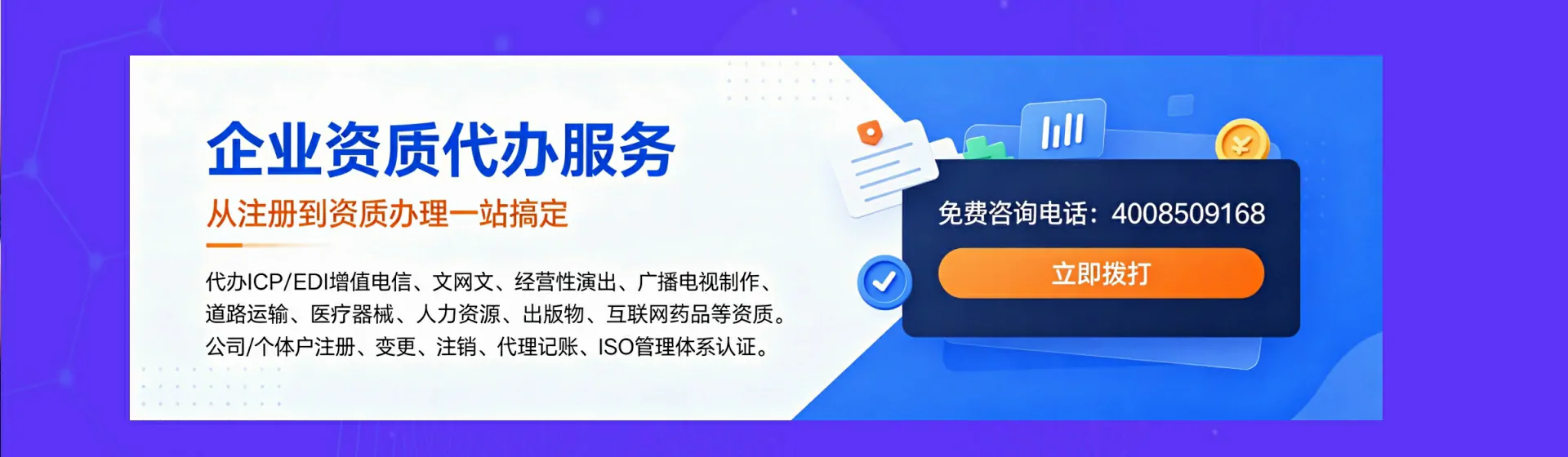 黑龙江分站首页横幅