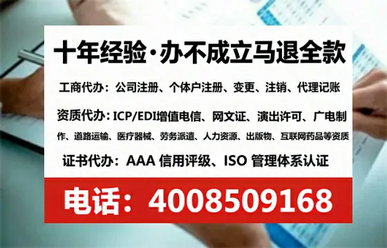 黑龙江办理<a href='https://www.lihengelec.com/  '>网络文化经营许可证</a>的实用指南：我的亲身经历与深度分享