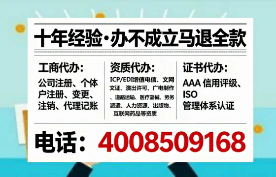 黑龙江办理<a href='https://www.lihengelec.com/  '>医疗器械三类经营许可证</a>的用处、流程与避坑指南
