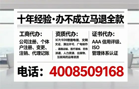 黑龙江办理<a href='https://www.lihengelec.com/  '>拍卖许可证</a>的实用价值与全流程避坑指南