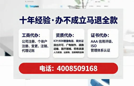 黑龙江<a href='https://www.lihengelec.com/ '>医疗器械网络销售备案</a>:我的亲身办理经历与实用指南