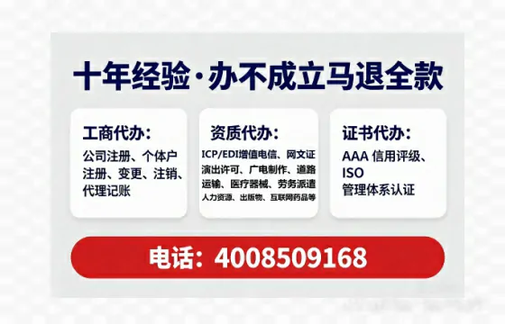 黑龙江办理<a href='https://www.lihengelec.com/  '>网络文化经营许可证</a>的实用指南：我的亲身经历与深度分享