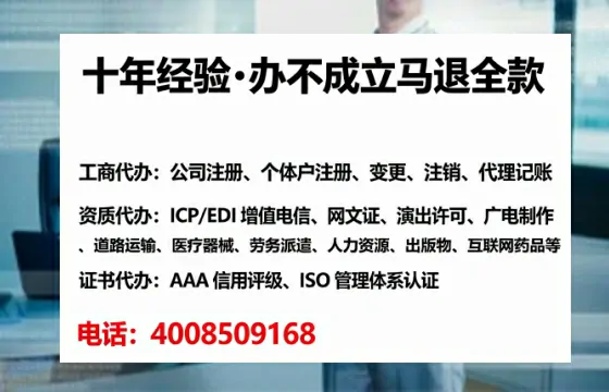黑龙江办理<a href='https://www.lihengelec.com/  '>拍卖许可证</a>的实用价值与全流程避坑指南