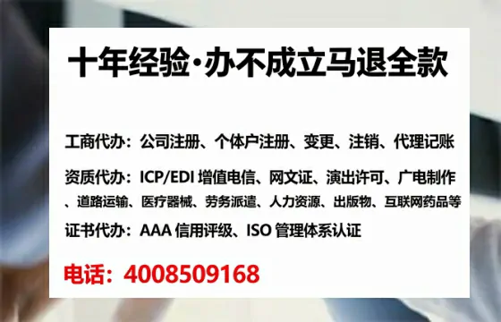 黑龙江<a href='https://www.lihengelec.com/  '>培训机构办学许可证</a>办理全攻略：我的亲身经历与避坑指南