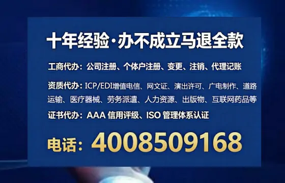 黑龙江办理<a href='https://www.lihengelec.com/  '>医疗器械三类经营许可证</a>的用处、流程与避坑指南