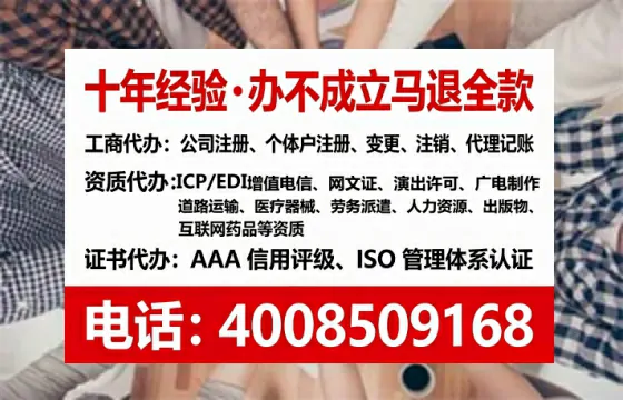 黑龙江<a href='https://www.lihengelec.com/  '>药品经营许可证</a>办理全攻略：我的亲身经历与深度分享