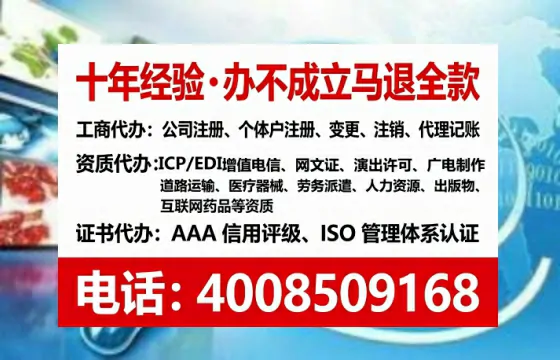 黑龙江办理<a href='https://www.lihengelec.com/ '>互联网药品许可证</a>的实用价值与高效路径分享