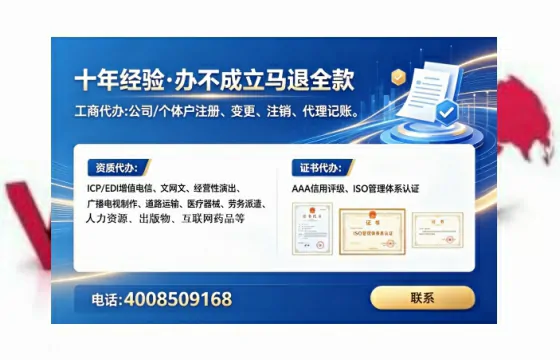 黑龙江办理广播电视节目制作许可证：真实经历与实用指南