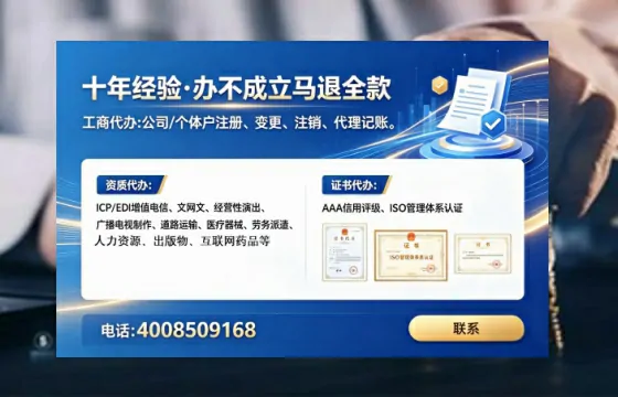 黑龙江<a href='https://www.lihengelec.com/ '>公司注销</a>全流程解析:避坑指南与高效办理建议
