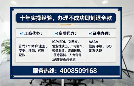 黑龙江办理广播电视节目制作许可证：真实经历与实用指南