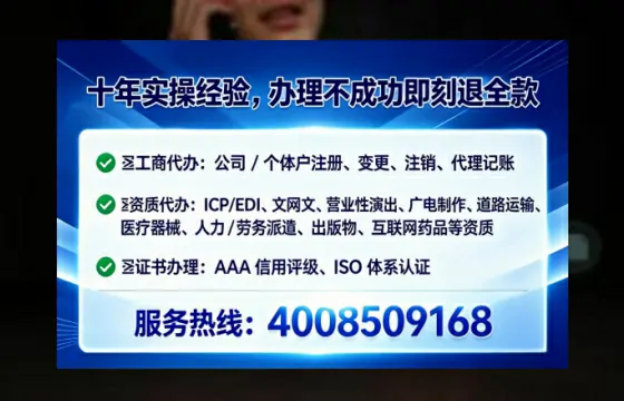 黑龙江办理<a href='https://www.lihengelec.com/  '>人力资源许可证</a>：业务刚需与高效办证全攻略
