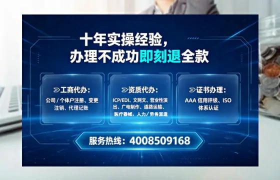 黑龙江<a href='https://www.lihengelec.com/  '>道路运输许可证</a>办理全攻略：我的亲身经历与深度分享