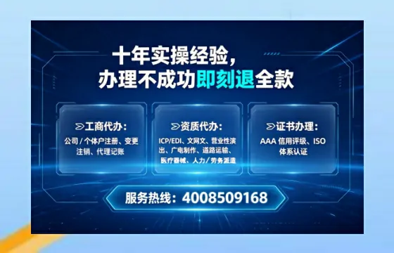 黑龙江<a href='https://www.lihengelec.com/ '>公司注销</a>全流程解析:避坑指南与高效办理建议