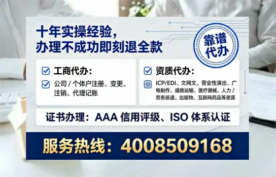 黑龙江办理ICP<a href='https://www.lihengelec.com/ '>增值电信许可证</a>的必要性、流程及服务优势详解
