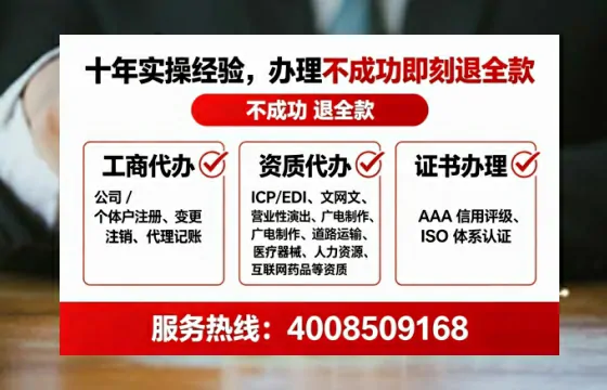 黑龙江<a href='https://www.lihengelec.com/ '>医疗器械网络销售备案</a>:我的亲身办理经历与实用指南