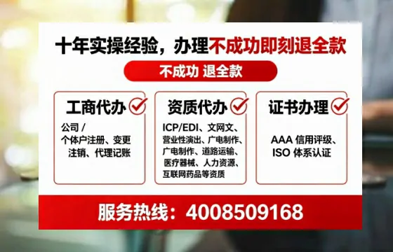 黑龙江<a href='https://www.lihengelec.com/ '>公司注册</a>全流程详解:从零开始的实战经验分享