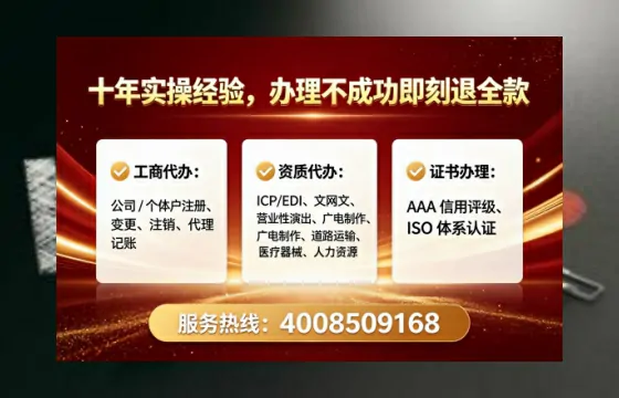 黑龙江<a href='https://www.lihengelec.com/ '>公司注册</a>全流程详解:从零开始的实战经验分享