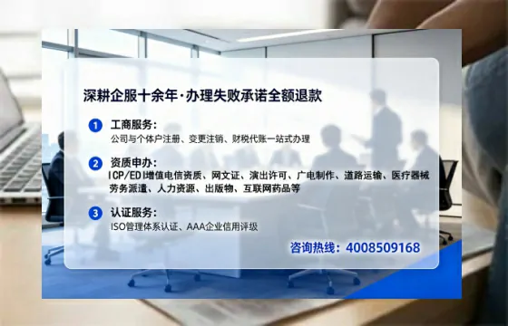 黑龙江个体户注销全流程详解:我的亲身经历与避坑指南