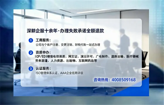 黑龙江办理<a href='https://www.lihengelec.com/  '>人力资源许可证</a>：业务刚需与高效办证全攻略