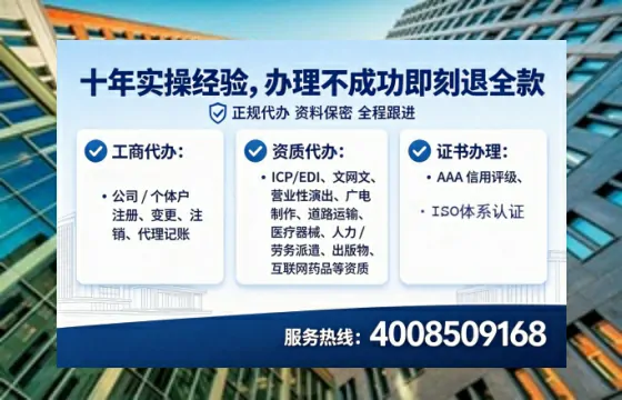 黑龙江<a href='https://www.lihengelec.com/  '>培训机构办学许可证</a>办理全攻略：我的亲身经历与避坑指南