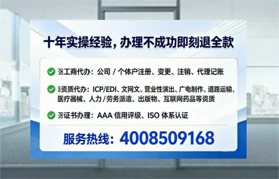 黑龙江<a href='https://www.lihengelec.com/  '>药品经营许可证</a>办理全攻略：我的亲身经历与深度分享