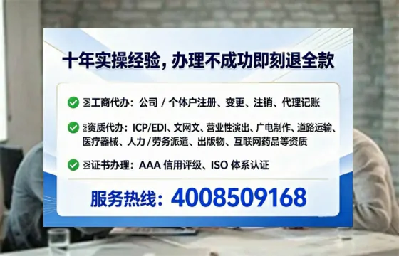 黑龙江办理ICP<a href='https://www.lihengelec.com/ '>增值电信许可证</a>的必要性、流程及服务优势详解