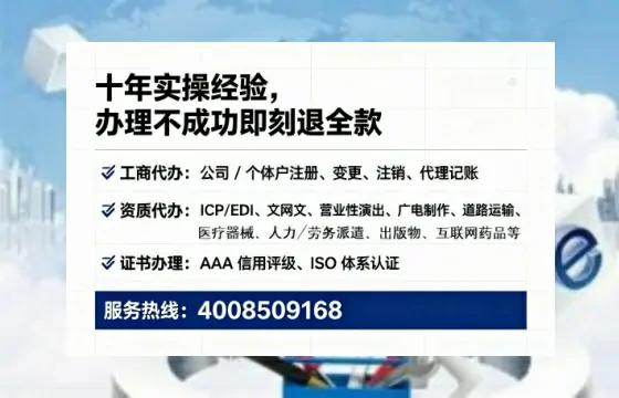 黑龙江办理<a href='https://www.lihengelec.com/  '>劳务派遣许可证</a>的用处、流程与避坑指南