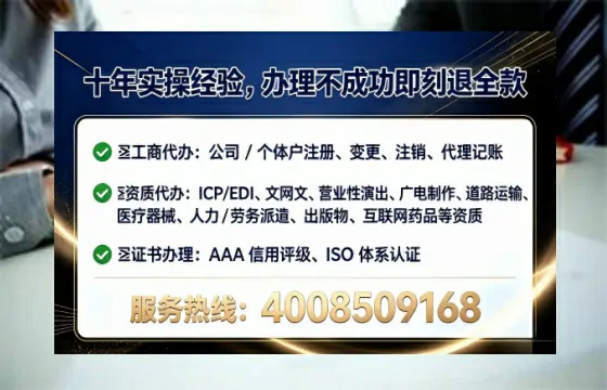 黑龙江办理<a href='https://www.lihengelec.com/  '>劳务派遣许可证</a>的用处、流程与避坑指南